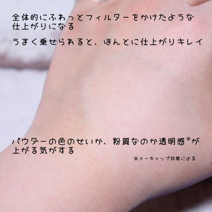 フィニッシングパウダー マット/チャコット・コスメティクス/ルースパウダーを使ったクチコミ(5枚目)