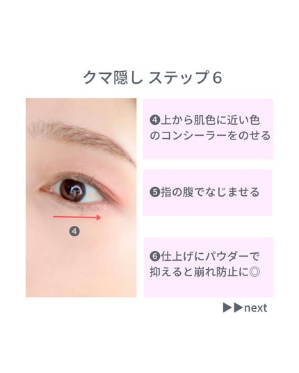 フローレス フュージョン ウルトラ ロングウェア コンシーラー/ローラ メルシエ/リキッドコンシーラーを使ったクチコミ(5枚目)