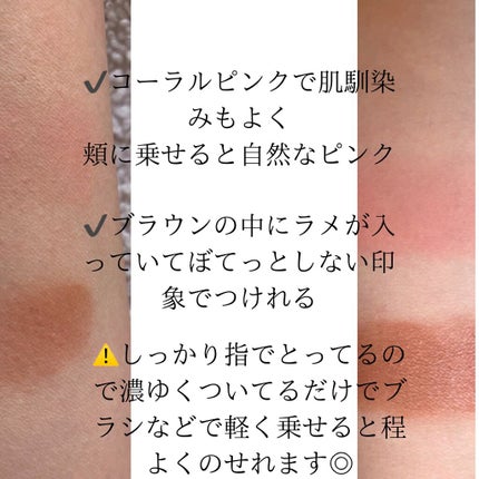 チーク ポップ/CLINIQUE/パウダーチークを使ったクチコミ(4枚目)