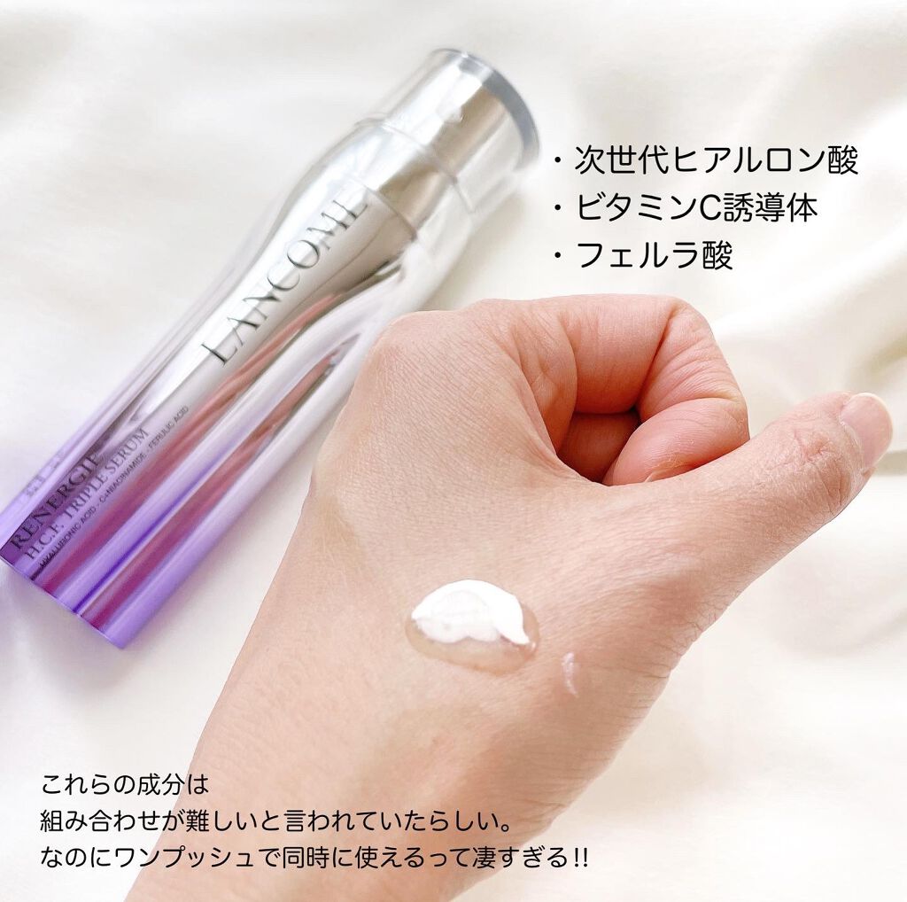 kana on LIPS 「.みなさん、こんばんは🌙ランコムからすんごぉおい美容液が登場す..」(2枚目)