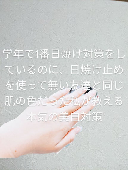 ハトムギ化粧水(ナチュリエ スキンコンディショナー R )/ナチュリエ/化粧水を使ったクチコミ(1枚目)