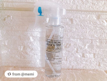 エマルジョンリムーバー 300ml/200ml/水橋保寿堂製薬/その他洗顔料を使ったクチコミ(1枚目)