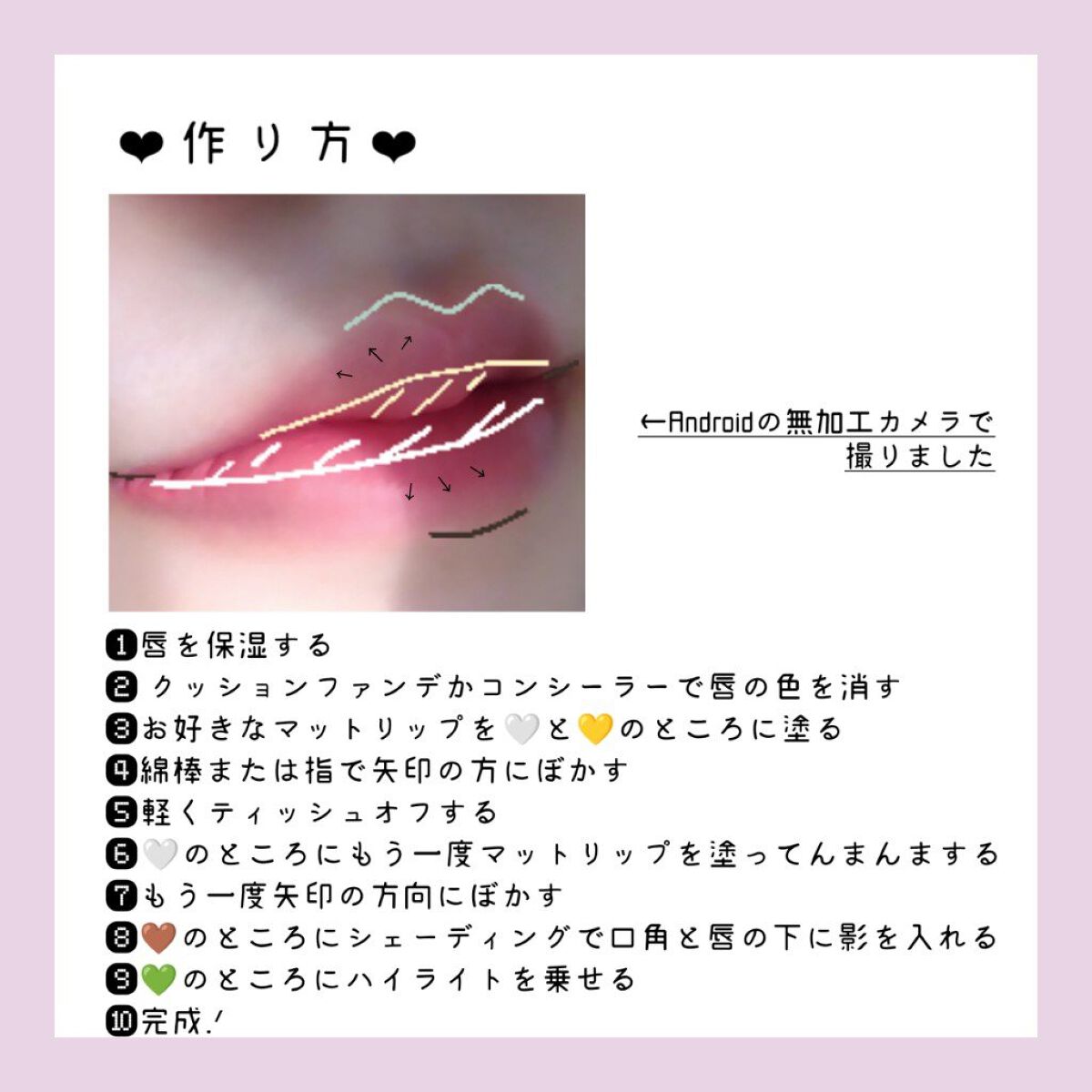 パールグロウハイライト/CEZANNE/パウダーハイライトを使ったクチコミ（3枚目）