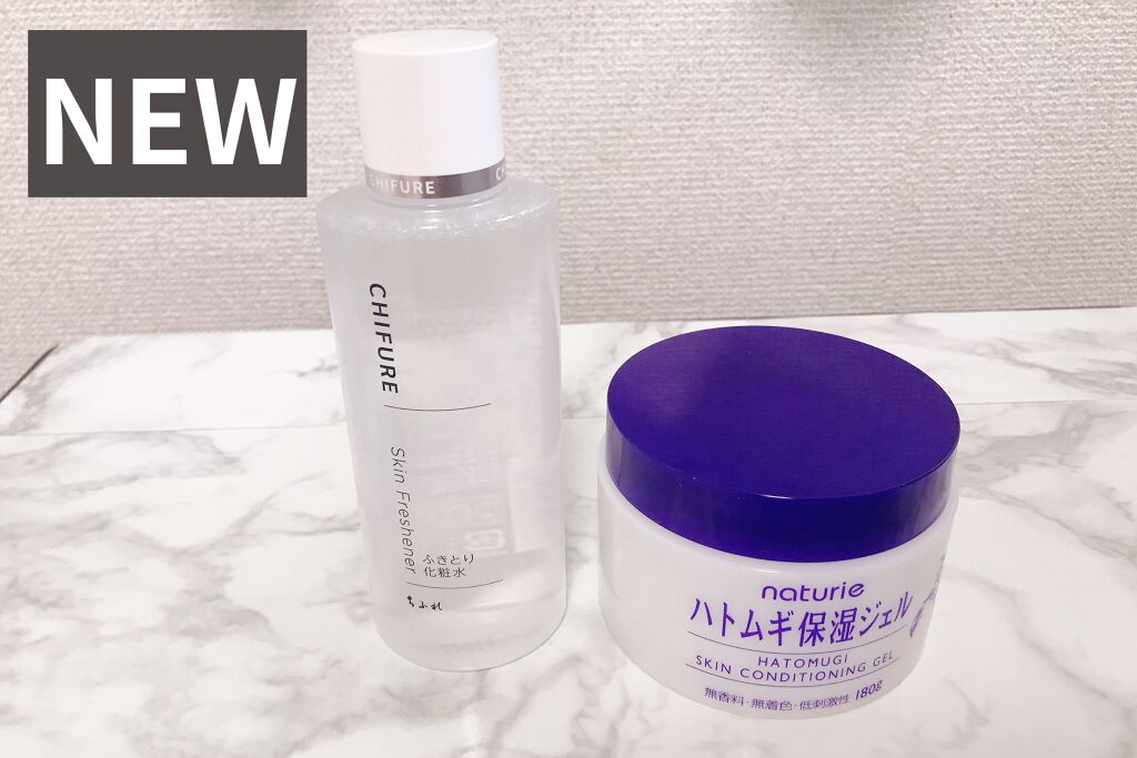 ふきとり化粧水/ちふれ/拭き取り化粧水を使ったクチコミ（2枚目）