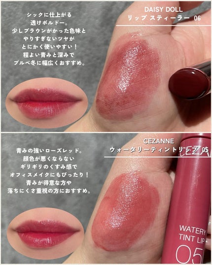 ニュアンス リップグロス/OSAJI/リップグロスを使ったクチコミ(4枚目)