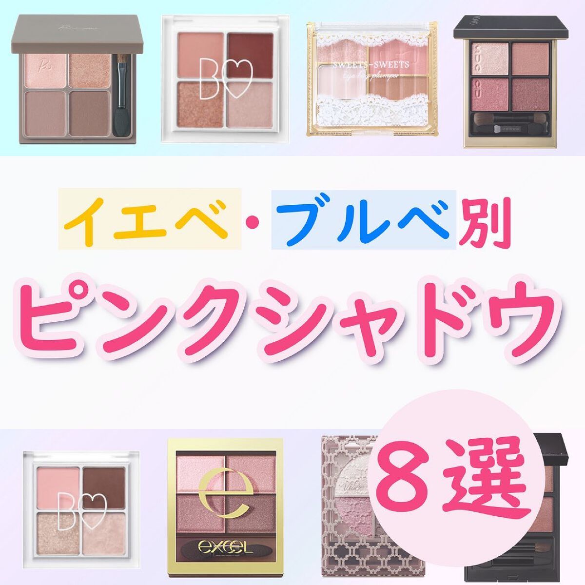 スキニーリッチシャドウ/excel/アイシャドウパレットを使ったクチコミ（1枚目）