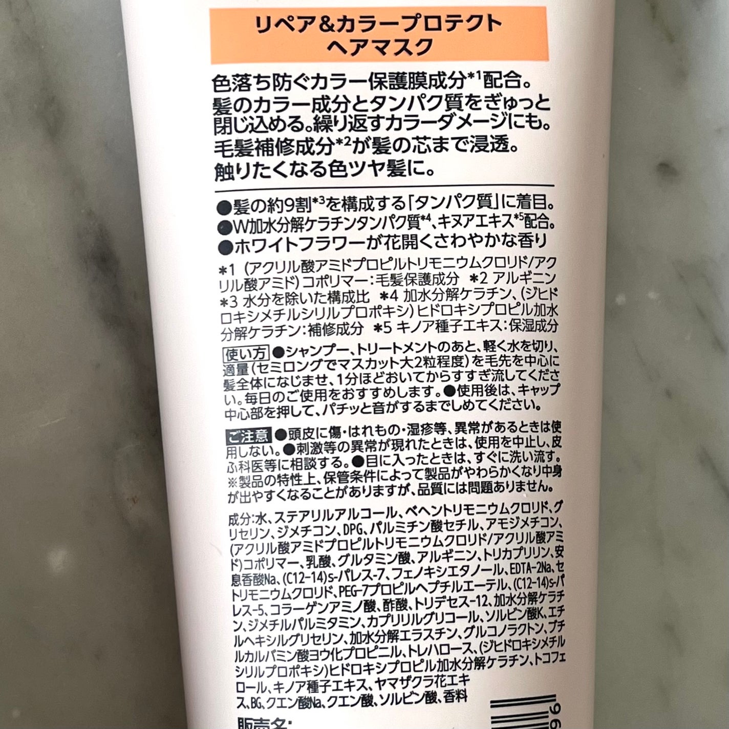 ãã¯ãµã¹ ãªãã¢ïŒã«ã©ãŒãããã¯ã ã·ã£ã³ããŒïŒããªãŒãã¡ã³ã/NEXXUS(ãã¯ãµã¹)/åžè²©ã·ã£ã³ããŒã䜿ã£ãã¯ãã³ãïŒ6æç®ïŒ