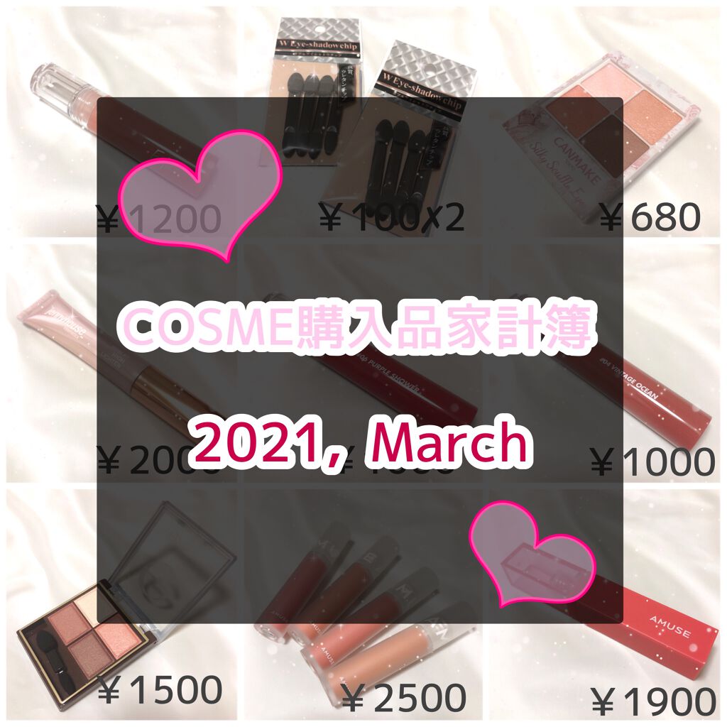 ムードインハンサーリキッドグロウ/hince/口紅を使ったクチコミ（1枚目）