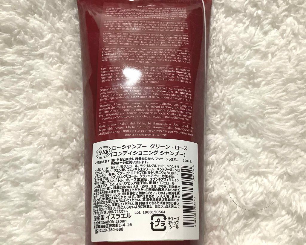 ファンゴ ヘッドクレンズ SPA/Prédia/頭皮クレンジングを使ったクチコミ(2枚目)