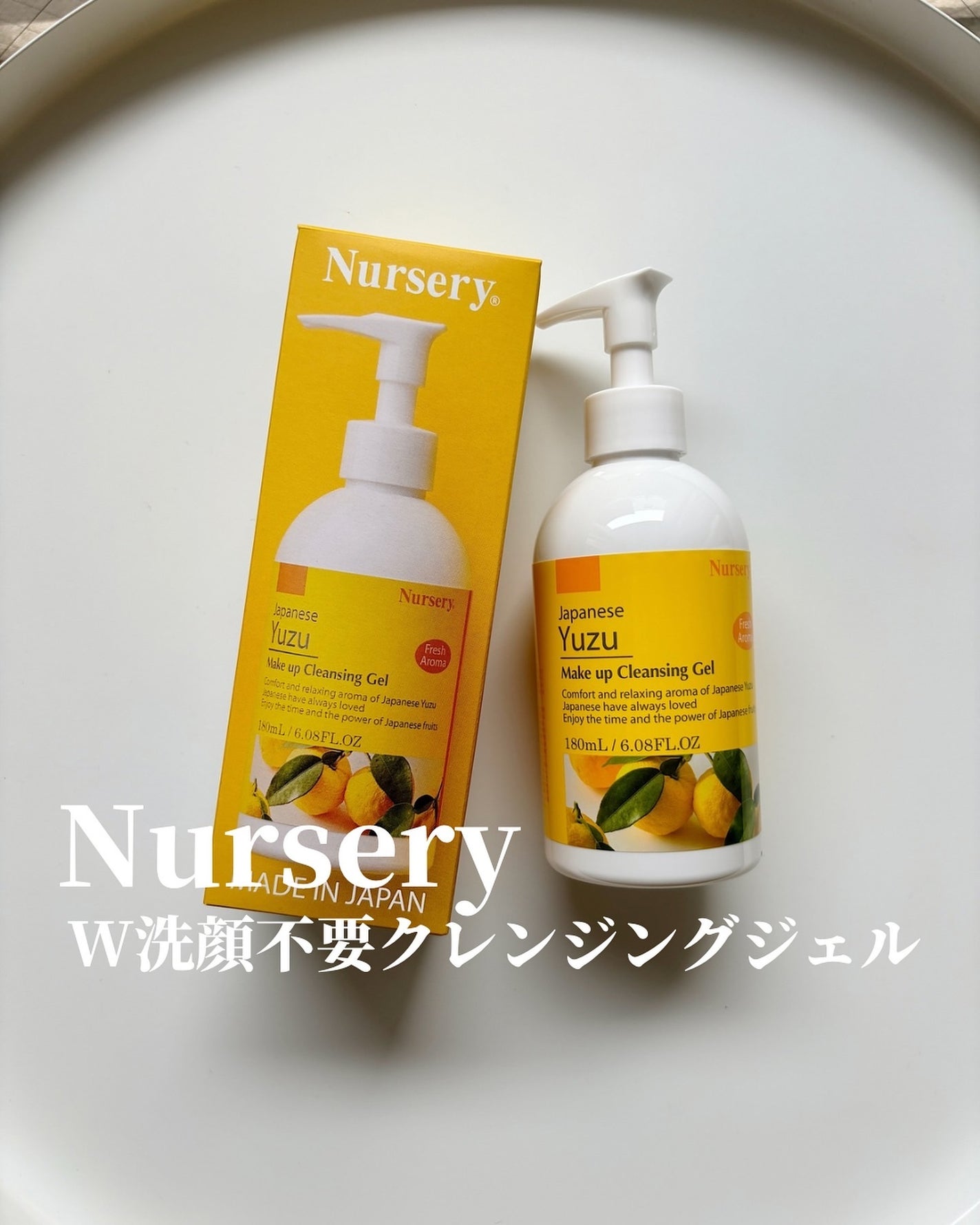 Wクレンジングジェル ユズ/Nursery(ナーセリー)/クレンジングジェルを使ったクチコミ(1枚目)