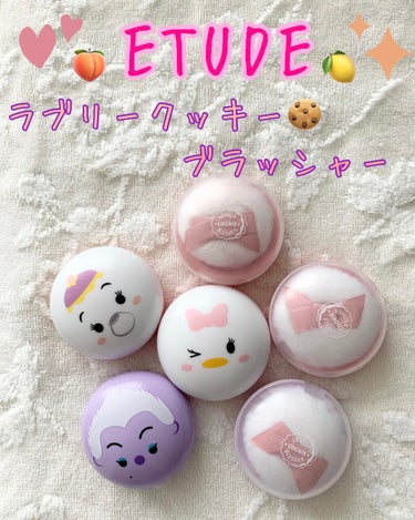 ETUDE 
୨୧ラブリー クッキー ブラッシャー୨୧

୨୧TS ラブリークッキーブラッシャー୨୧

*:..｡♡*ﾟ¨ﾟﾟ･*:..｡♡*ﾟ¨ﾟﾟ･*:..｡♡*ﾟ¨ﾟ･*:..｡♡*ﾟ

リボン付