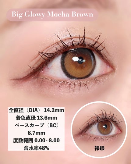 Glowy 1day/OLENS/ワンデー(1DAY)カラコンを使ったクチコミ(4枚目)