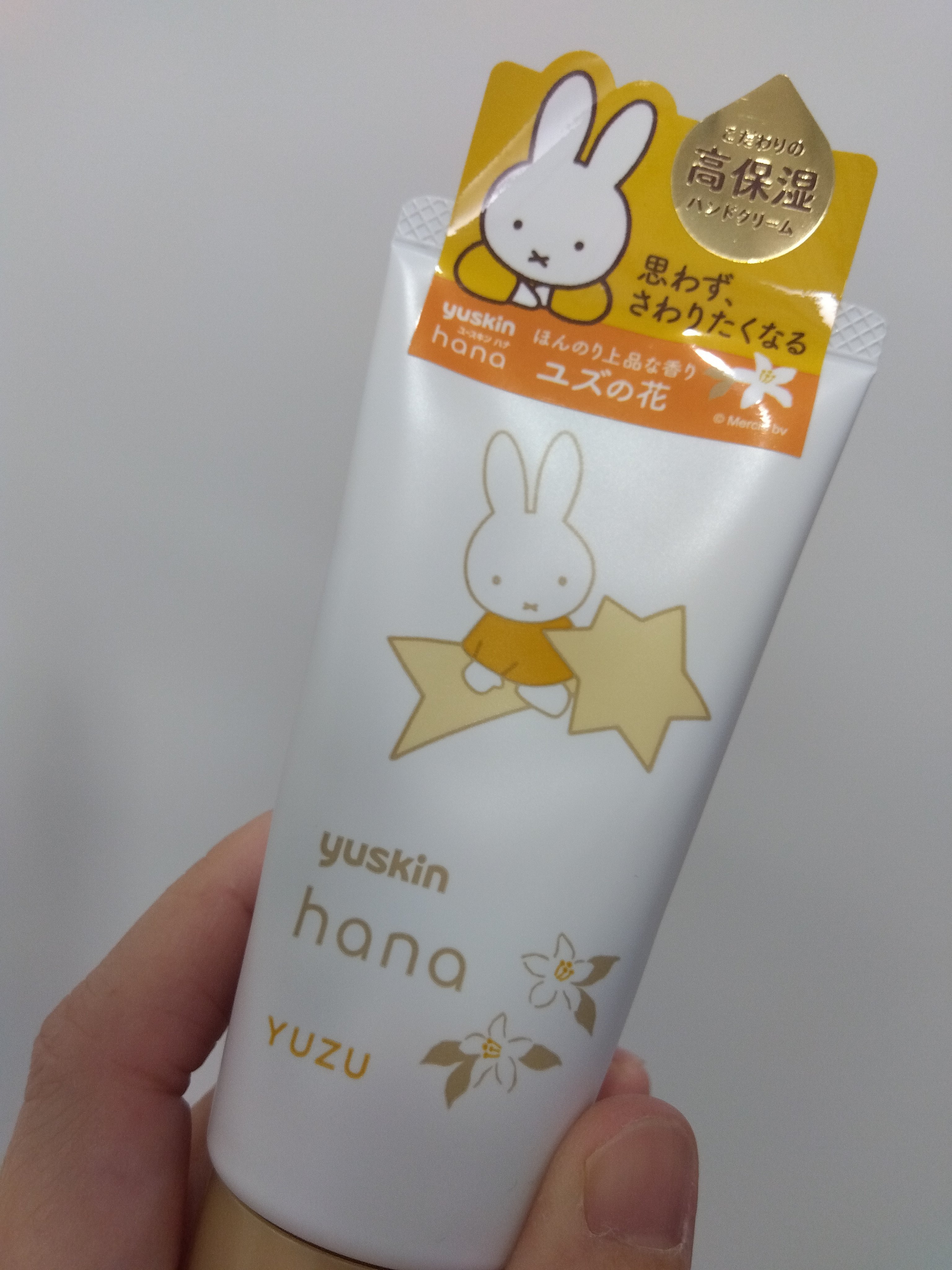 ハンドクリーム ユズ/ユースキンhana/ハンドクリームを使ったクチコミ（1枚目）