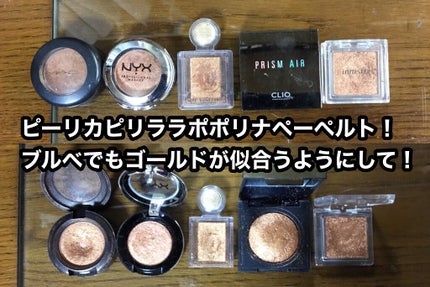 スモール アイシャドウ アンバー ライト/M・A・C/単色アイシャドウの画像