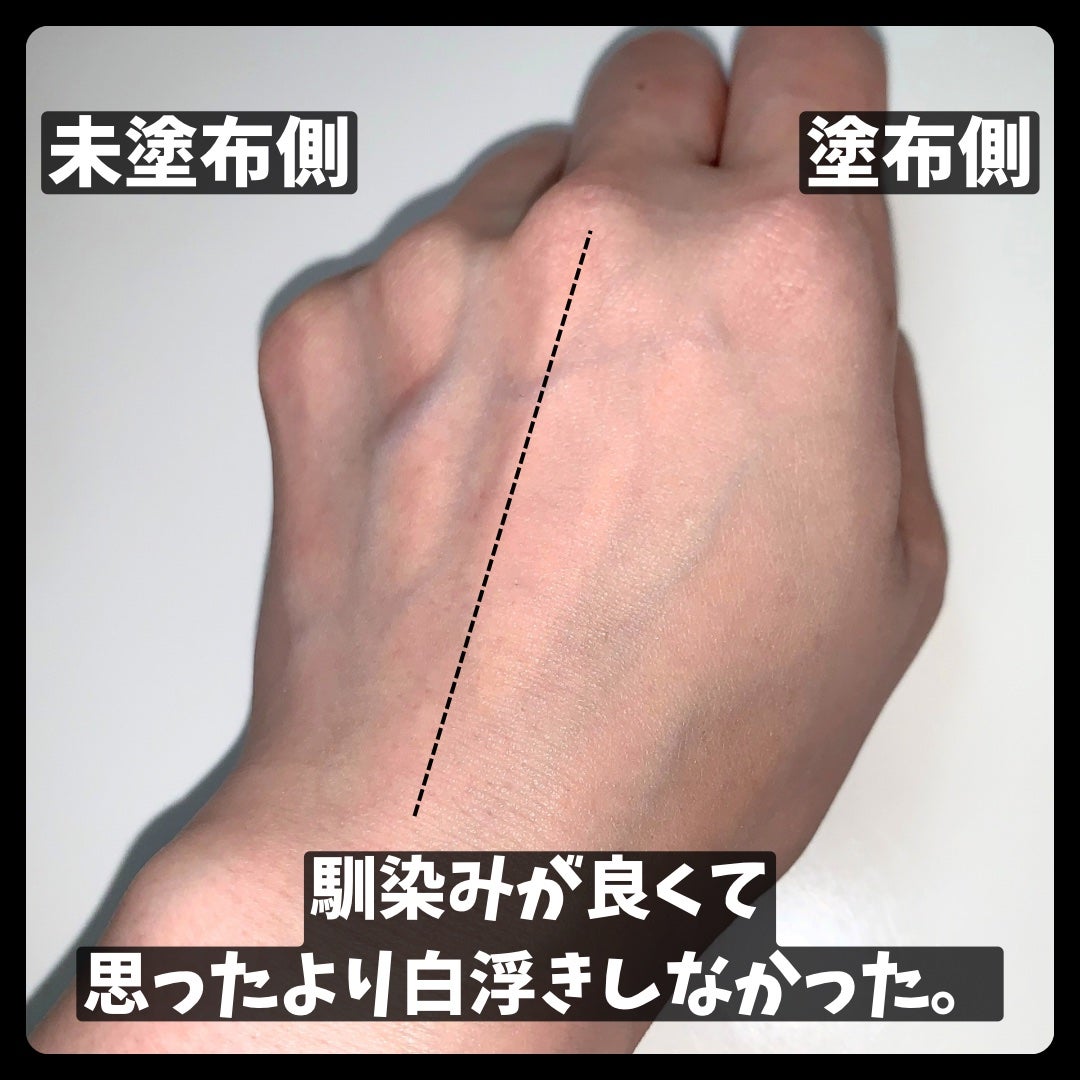 プリズム・リーブル・グロウ・セラム・ ファンデーション/GIVENCHY/リキッドファンデーションを使ったクチコミ(4枚目)