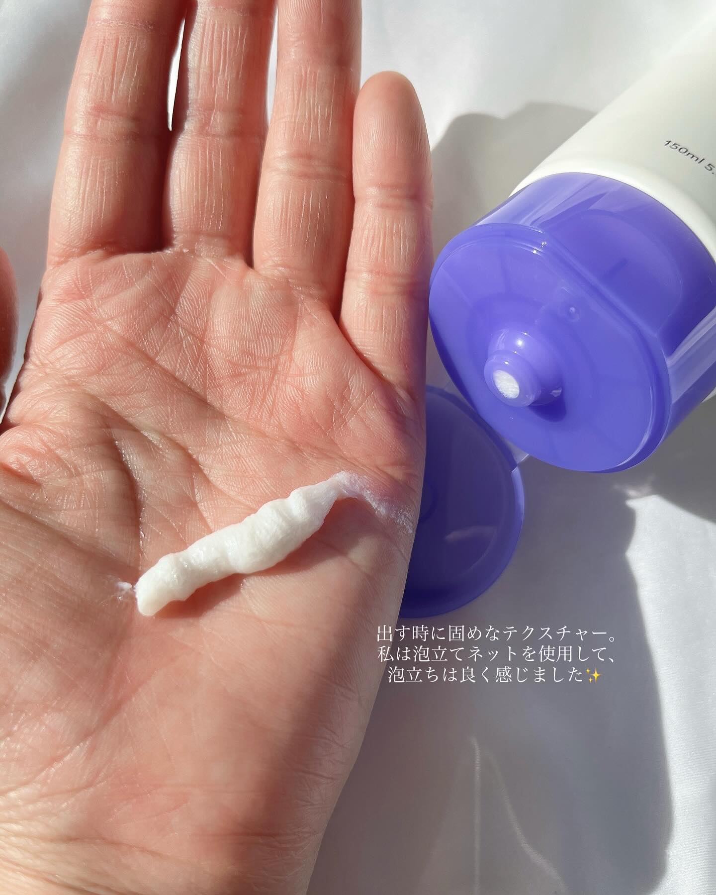 バリアダーム マイルドクレンザー/SKIN&LAB/洗顔フォームを使ったクチコミ（2枚目）