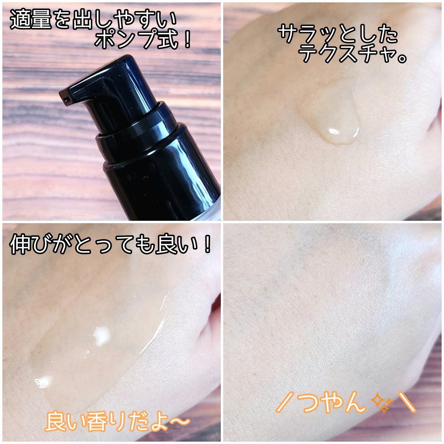 オイルインエッセンス/MUQURU/ブースター・導入液を使ったクチコミ(2枚目)