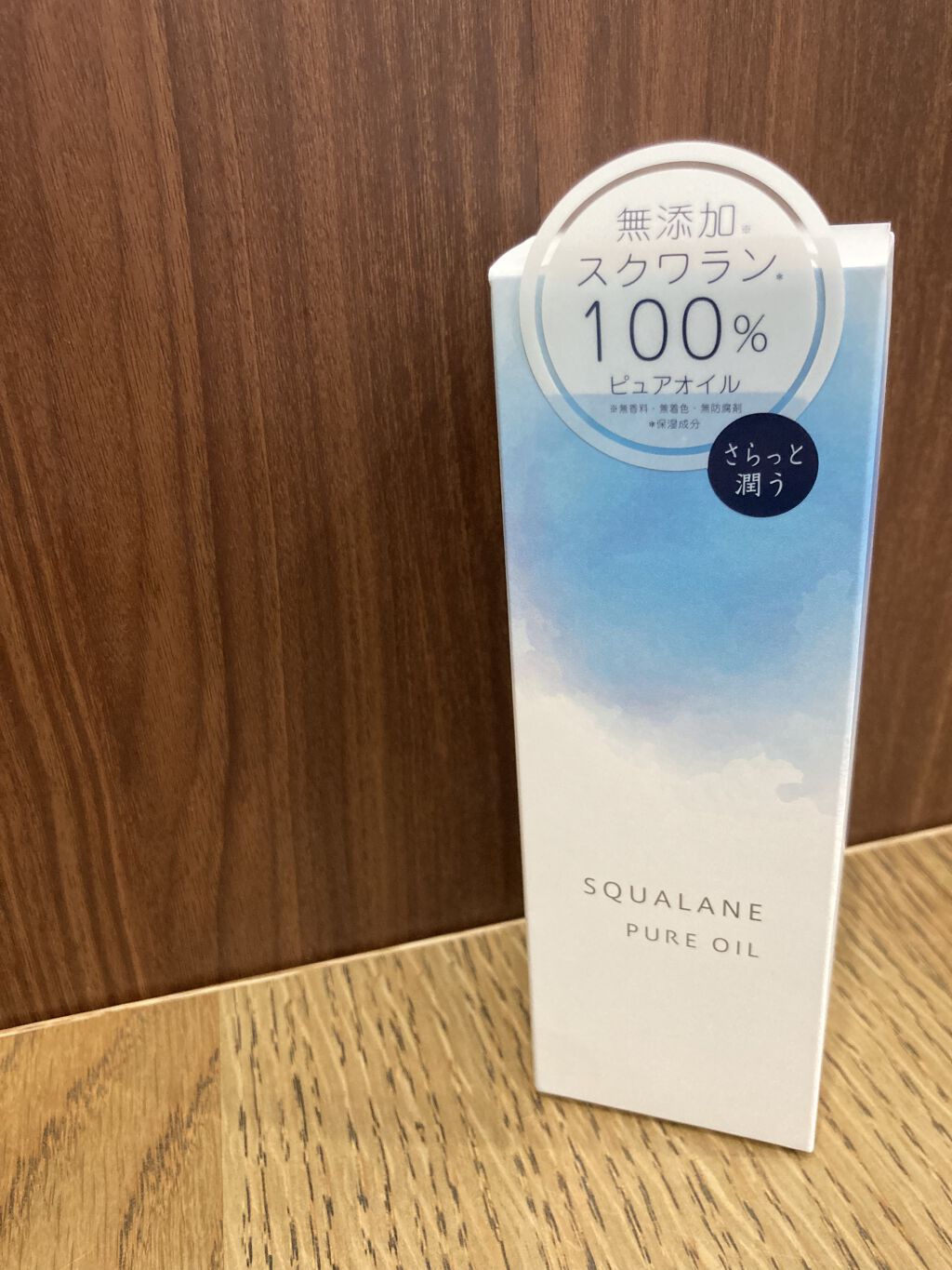 スクワランピュアオイル/アロヴィヴィ/フェイスオイルを使ったクチコミ（1枚目）