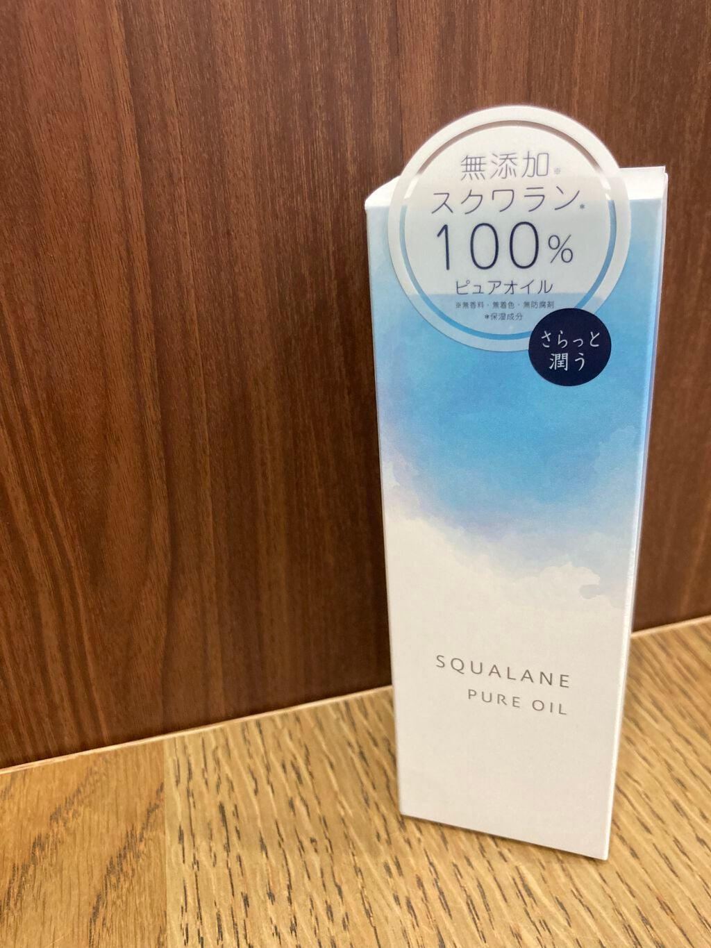 スクワランピュアオイル/アロヴィヴィ/フェイスオイルを使ったクチコミ(1枚目)