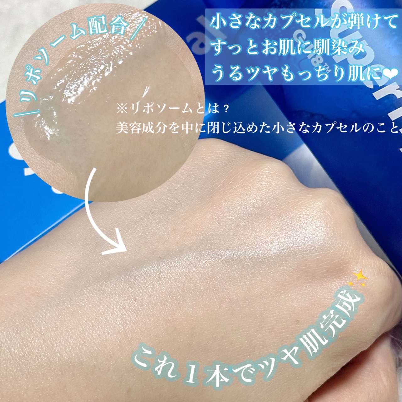 スーパーヒアルロン オールインワンエッセンス/VT/美容液を使ったクチコミ（3枚目）