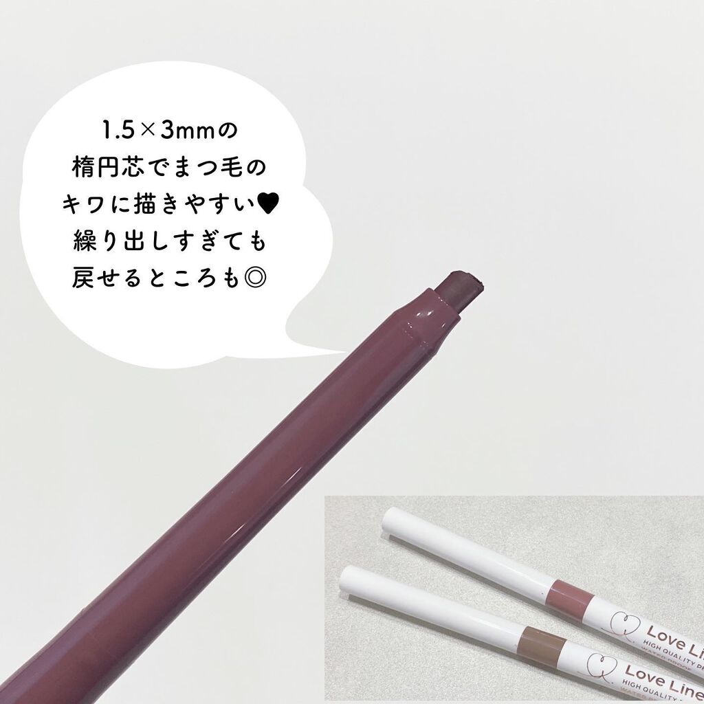 クリームフィットペンシル<アイライナー>/ラブ・ライナー/ペンシルアイライナーを使ったクチコミ(3枚目)