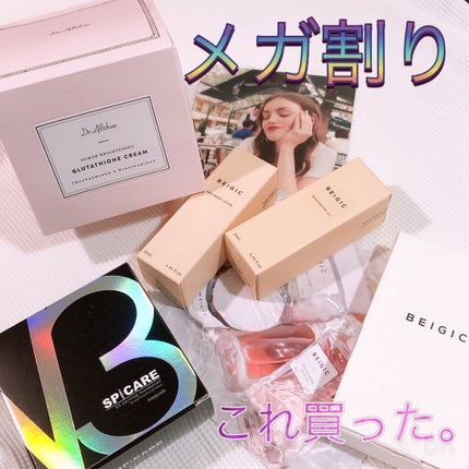 トリートメントローション/BEIGIC/化粧水を使ったクチコミ(1枚目)