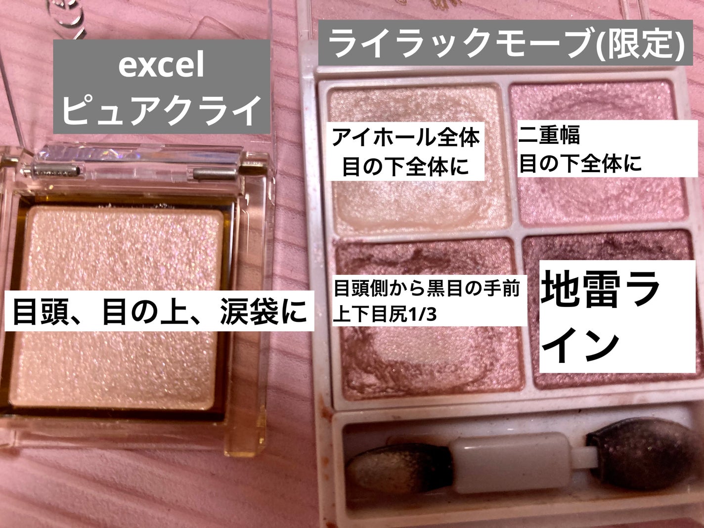 シルキースフレアイズ/キャンメイク/アイシャドウパレットを使ったクチコミ(3枚目)