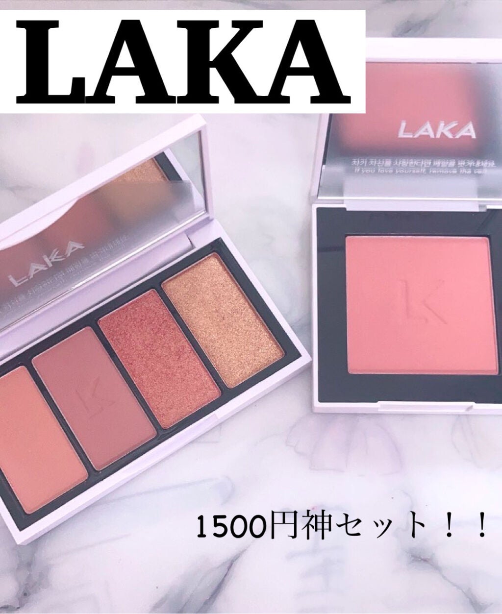 ジャストアイパレット/Laka/アイシャドウパレットを使ったクチコミ(1枚目)