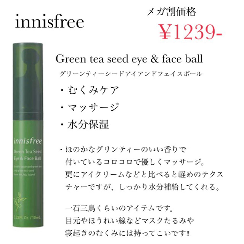 グリーンタンジェリン　ビタC　アイジェルパッチ/goodal/アイケア・アイクリームを使ったクチコミ（2枚目）