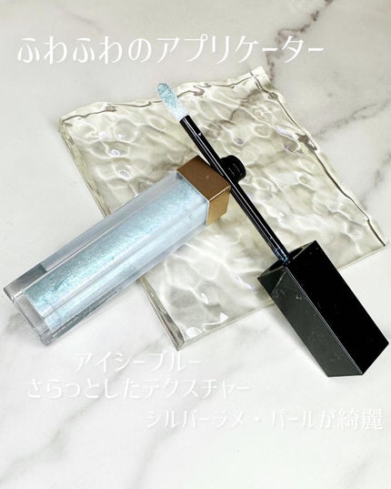 グロウ タッチ アイズ/SUQQU/リキッドアイシャドウを使ったクチコミ(3枚目)