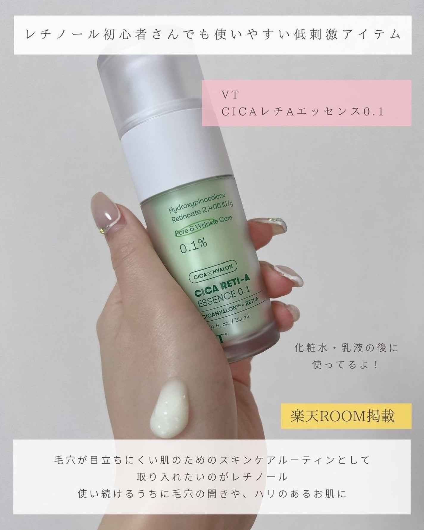 ジューシーラスティングティント/rom&nd/リップティントを使ったクチコミ(7枚目)