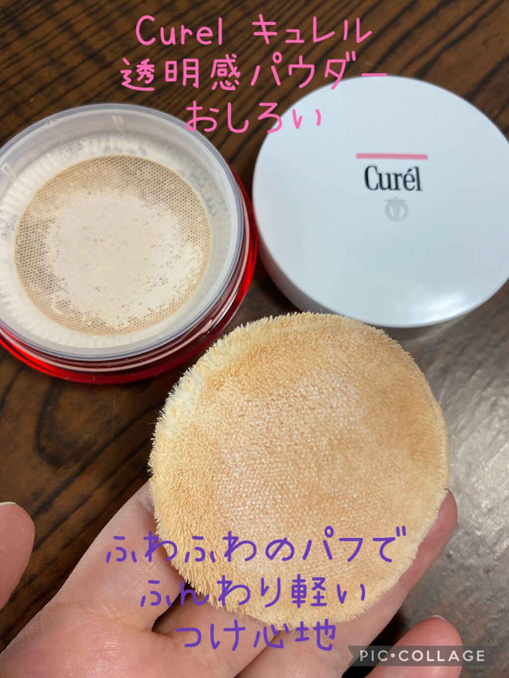 カバーパーフェクション チップコンシーラー/the SAEM/リキッドコンシーラーを使ったクチコミ(4枚目)