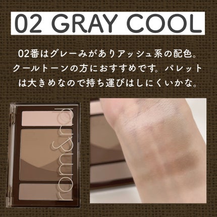 ベターザンコントゥア/rom&nd/シェーディングを使ったクチコミ(8枚目)