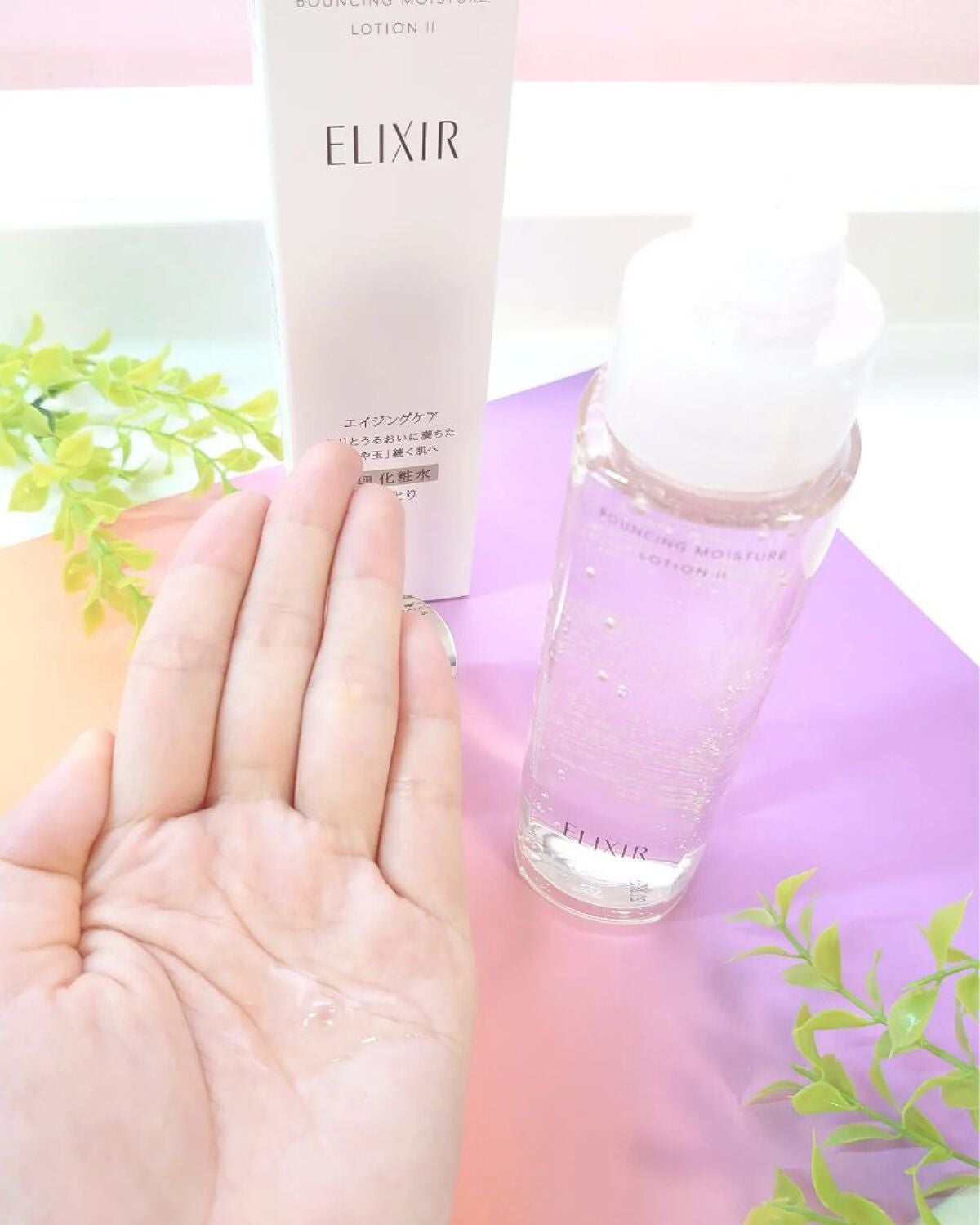 リフトモイスト ローション SP II /エリクシール/化粧水を使ったクチコミ(3枚目)