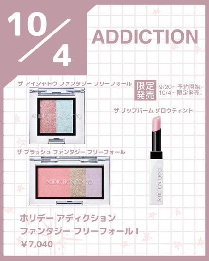 スパイク ヴァレンティノ 410A ON TOP OF THEWORLD/ヴァレンティノ ビューティ/口紅の画像