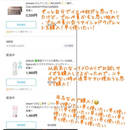 レッドB・Cスムージングクリーム/Dr.G/フェイスクリームを使ったクチコミ(4枚目)