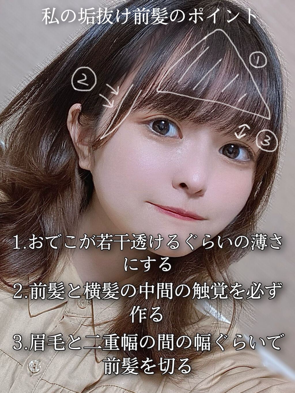 ホホバオイル/無印良品/ボディオイルを使ったクチコミ（2枚目）