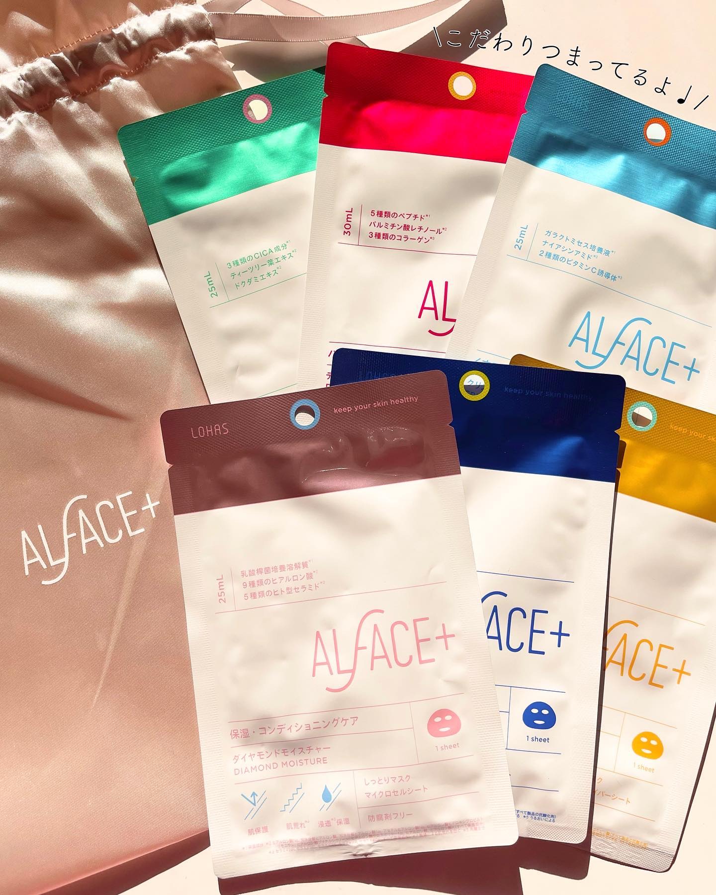 ディープブラック/ALFACE+/シートマスク・パックを使ったクチコミ（2枚目）