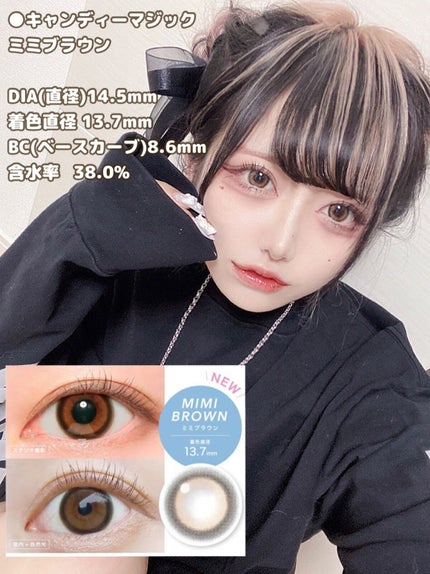 グラムアップ ワンデー/Glam up/ワンデー(1DAY)カラコンを使ったクチコミ(2枚目)