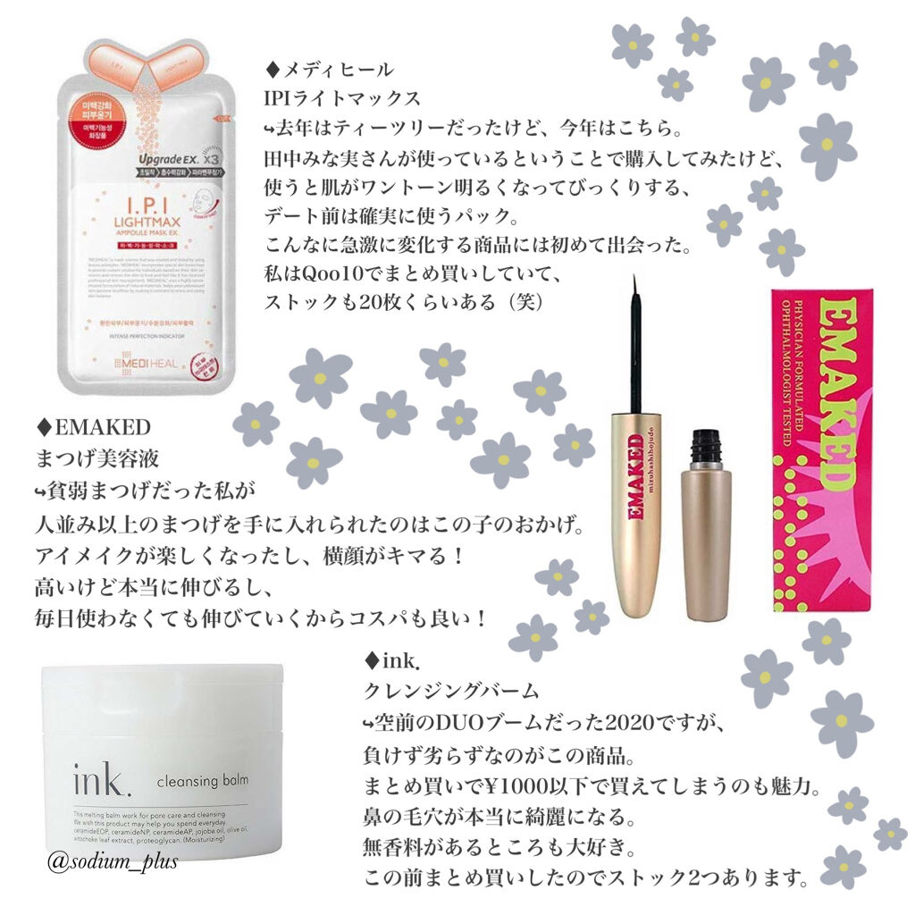 なめらか本舗 マイクロミスト化粧水 NC/なめらか本舗/ミスト状化粧水を使ったクチコミ（3枚目）