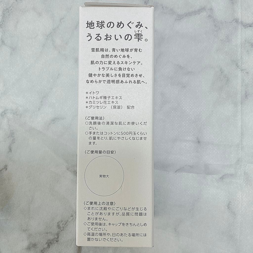 ã¯ãªã¢ãŠã§ã«ãã¹ ãã¥ã¢ ã³ã³ã¯/éªè粟/åç²§æ°Žã䜿ã£ãã¯ãã³ãïŒ6æç®ïŒ