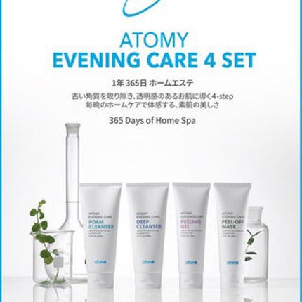 アトミ フォームクレンジング/atom美/洗顔フォームを使ったクチコミ(1枚目)