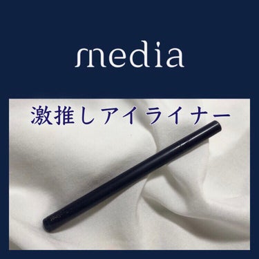 ラスティングアイライナーA BK-2 自然な黒/media/リキッドアイライナーを使ったクチコミ（1枚目）