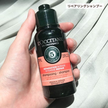 ファイブハーブスリペアリングシャンプー／コンディショナー コンディショナー250ml/L'OCCITANE/シャンプー・コンディショナーを使ったクチコミ（2枚目）