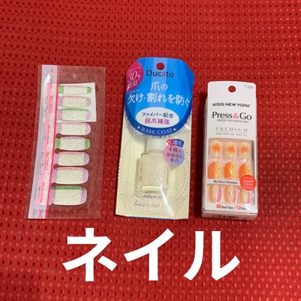 ビューティー定期便/bea’s up beauty book (ビーズアップ ビューティブック)/その他キットセットを使ったクチコミ(6枚目)