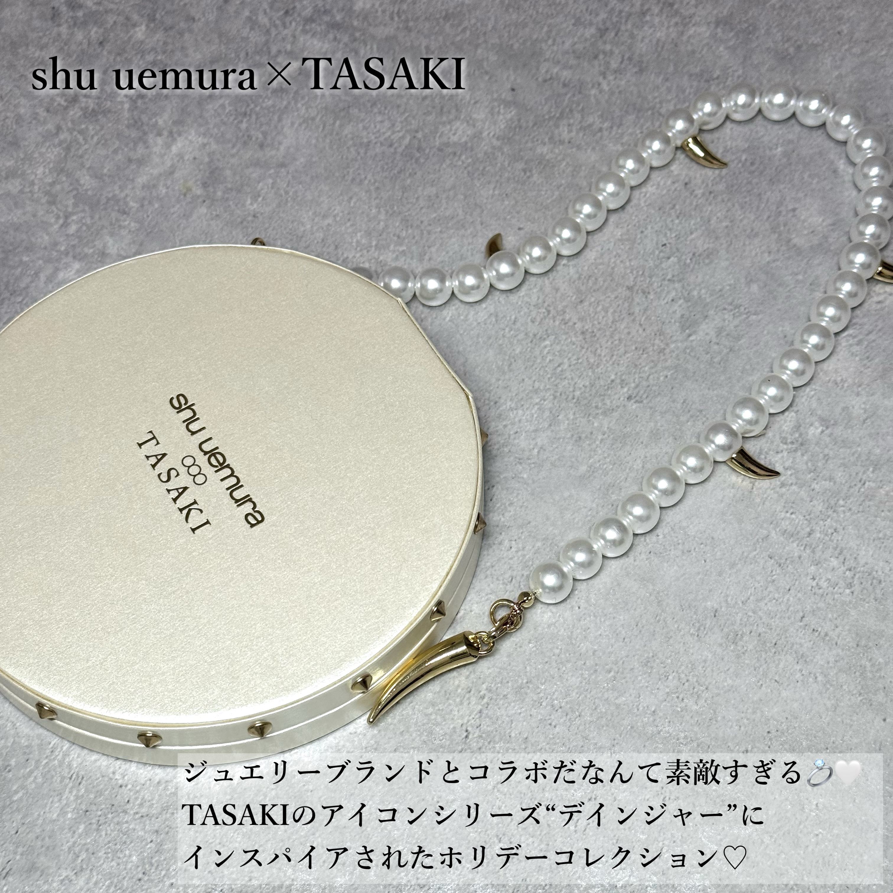 パール レベル クラッチ アイシャドー パレット/shu uemura/アイシャドウパレットを使ったクチコミ（2枚目）