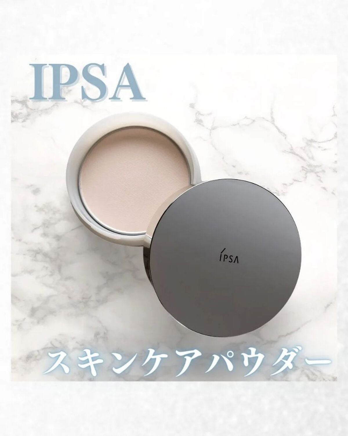 スキンケアパウダー/IPSA/プレストパウダーを使ったクチコミ(1枚目)