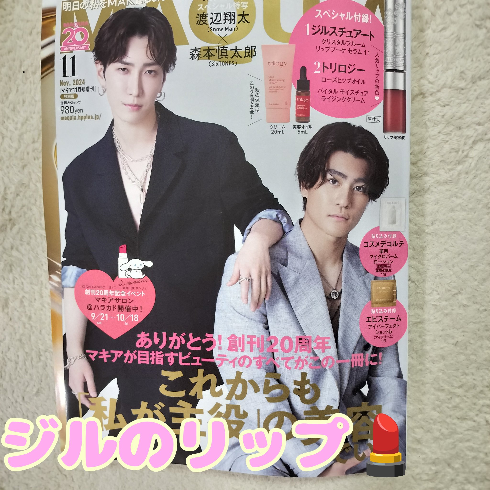 ローズヒップ オイル/trilogy/フェイスオイルを使ったクチコミ（1枚目）