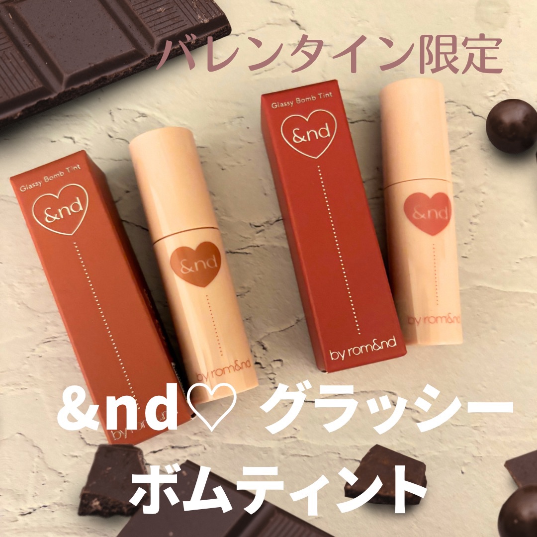グラッシーボムティント/&nd by rom&nd/リップティントを使ったクチコミ（1枚目）