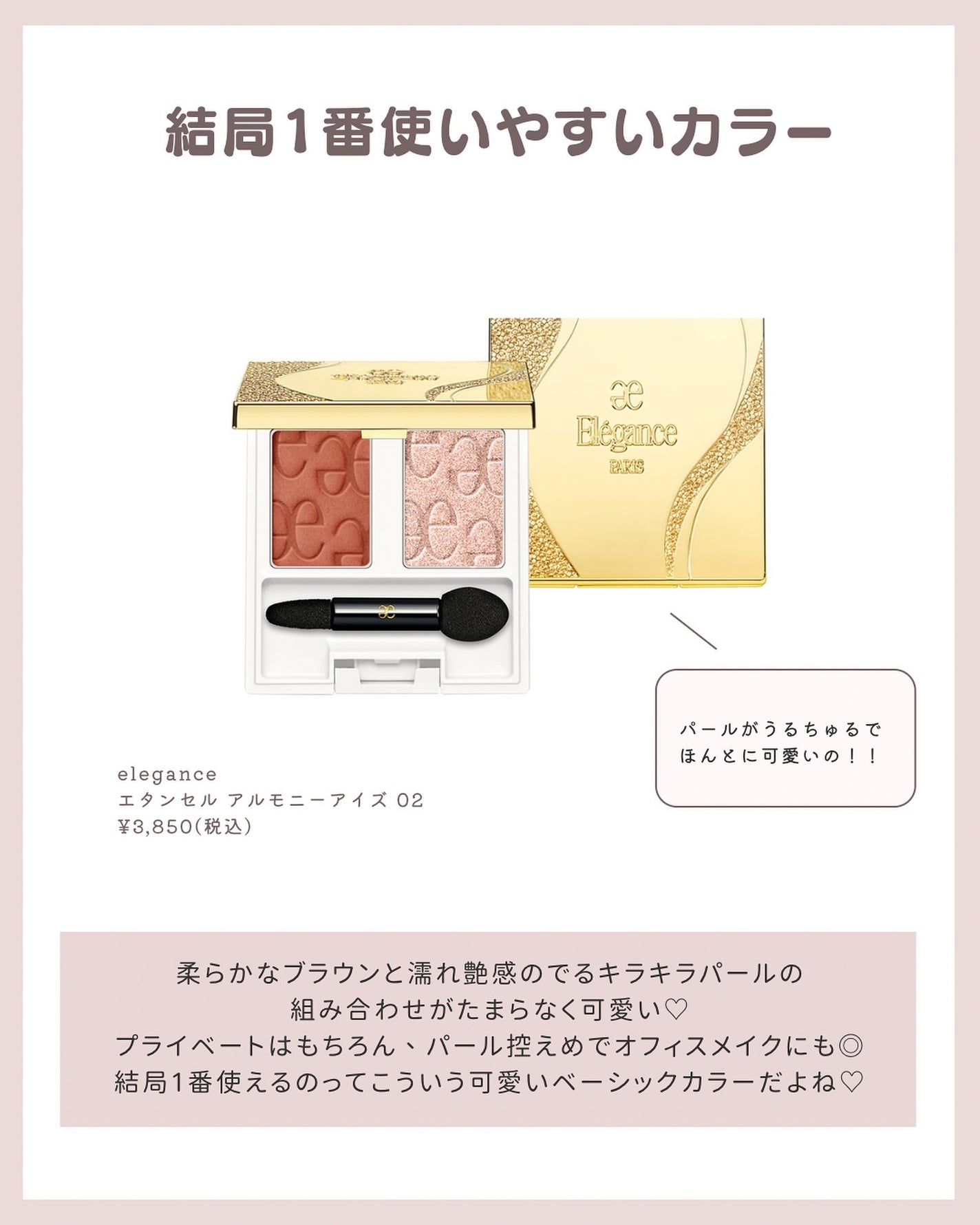 ハードワイヤードアイシャドー/NARS/単色アイシャドウを使ったクチコミ(2枚目)